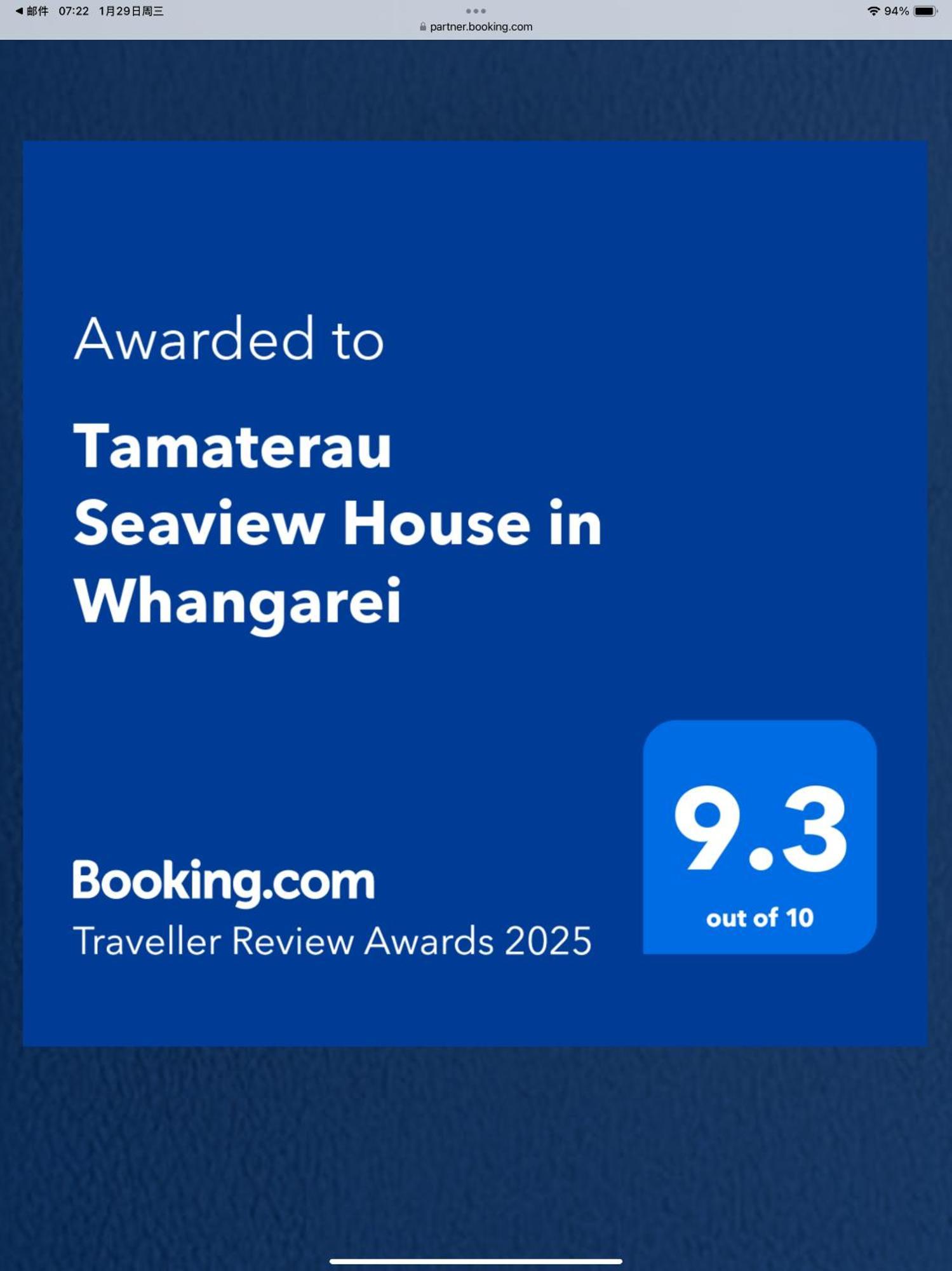 Tamaterau Seaview House In Whangarei Buitenkant foto